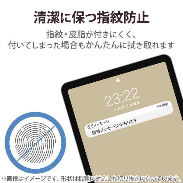 ELECOM ���쥳�� TB-A22RFLAPL iPad 10.9����� �� 10 ���� �� �ե���� �ڡ��ѡ��饤�� ����� ��Τ褦���������� ��������쥢 �����ɻ� ȿ���ɻ� �ޥå� �������쥹�ڥ���󥻥��Բġ��̳�ƻ����Υ�������Բġ�