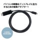 ARTEC アーテック USB TypeC-HDMI変換ケーブル(1.8m) 4K対応30Hz オフィスサプライ・ICT・OA 91935 【キャンセル不可・北海道沖縄離島配送不可】-お取り寄せ品-