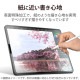 ELECOM ���쥳�� TB-A22RFLAPL iPad 10.9����� �� 10 ���� �� �ե���� �ڡ��ѡ��饤�� ����� ��Τ褦���������� ��������쥢 �����ɻ� ȿ���ɻ� �ޥå� �������쥹�ڥ���󥻥��Բġ��̳�ƻ����Υ�������Բġ�