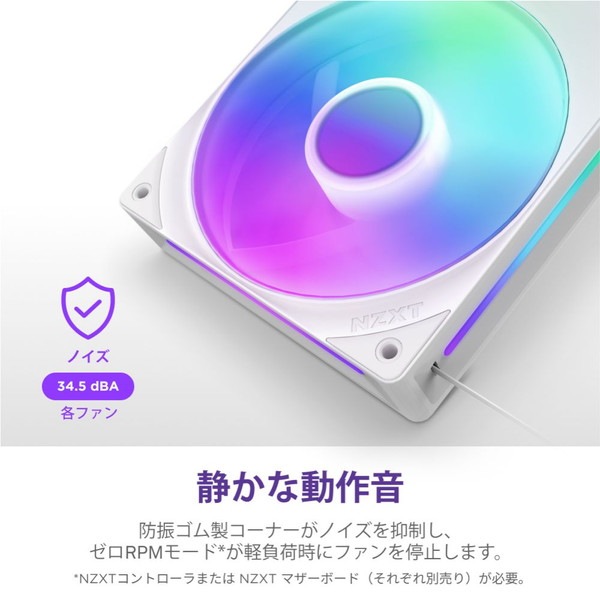 4943508305054 NZXT ケースファン F420 CORE RGB ホワイト RF-U42HF-W1