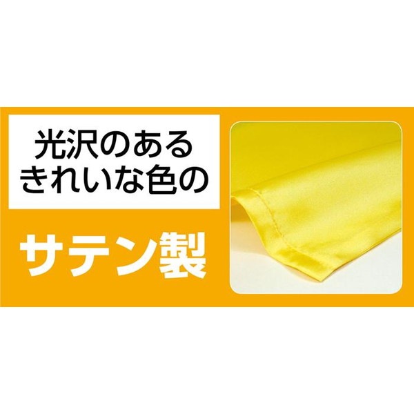 ARTEC アーテック ソフトサテンロングハッピ(ハチマキ付)Cサイズ 黒(赤襟) 品番 18361 運動会・発表会・イベント 【キャンセル不可・北海道沖縄離島配送不可】 -お取り寄せ-