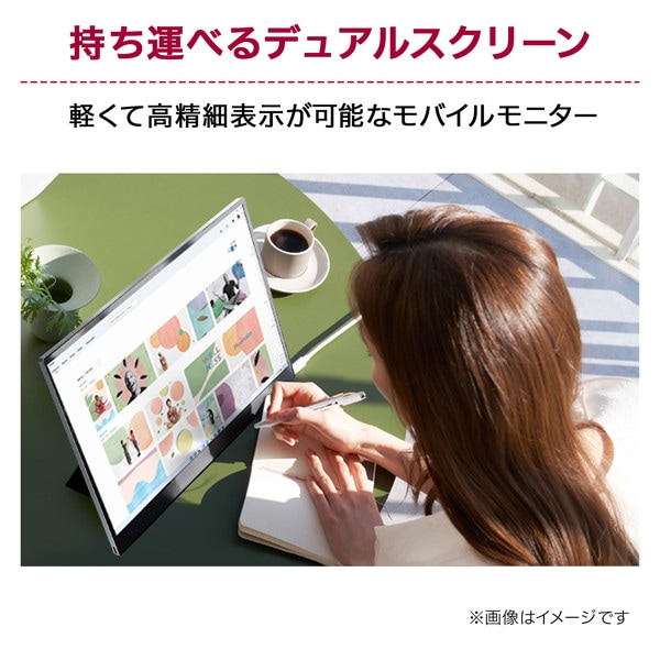 16インチ 高解像度 モバイルモニター LG gram +view 16MR70 LG gram +view - 16MR70 | モバイルPCアクセサリ | LG JP