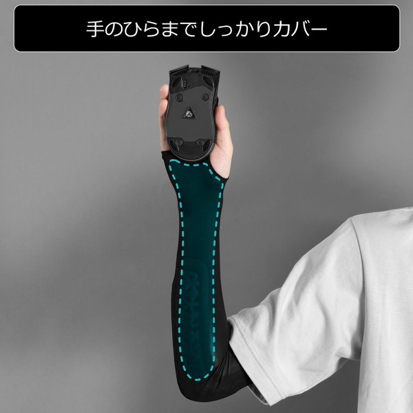 Bauhutte ゲーミングアームカバー Mサイズ ブラック BAS-001TN-M-BK 衝撃吸収材内蔵 腕側滑り止め付き ※右腕専用 【代引・日時指定・キャンセル不可・北海道沖縄離島配送不可】 -メーカー直送- ※メーカー在庫潤沢