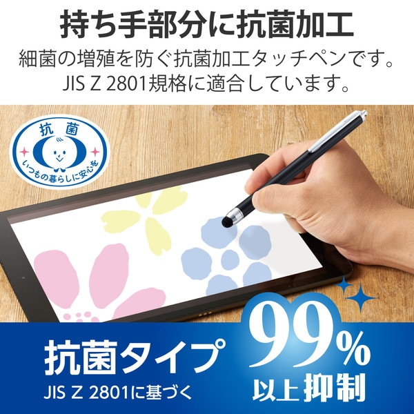 ELECOM ���쥳�� P-TPC02ABBK ���å��ڥ� �������饹�ڥ� ���� ��̩�٥ե����С����å� ����å��� 12���� ���ȥ�åץۡ����� �֥�å��ڥ���󥻥��Բġ��̳�ƻ����Υ�������Բġ�