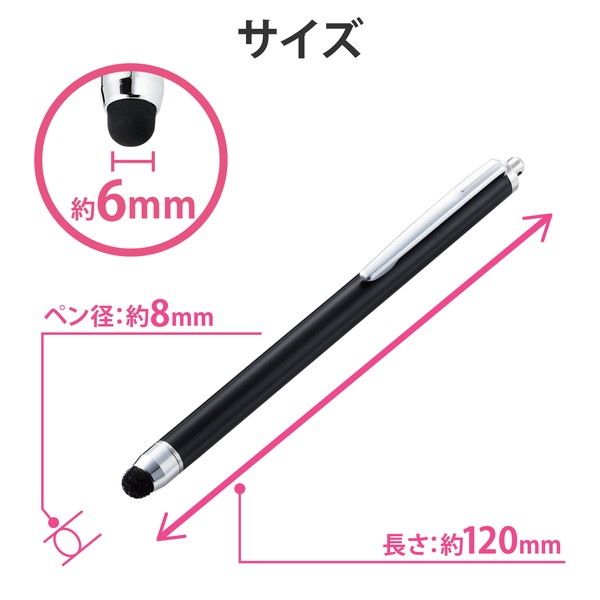 ELECOM ���쥳�� P-TPC02ABBK ���å��ڥ� �������饹�ڥ� ���� ��̩�٥ե����С����å� ����å��� 12���� ���ȥ�åץۡ����� �֥�å��ڥ���󥻥��Բġ��̳�ƻ����Υ�������Բġ�