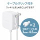 ELECOM 쥳 MPA-ACC20WH ACŴ ώΎ̎ގڎ 2.4A Type-C USB-C ̎ގٰη 1.5m Ύ܎ ڥ󥻥Բġ̳ƻΥԲġ