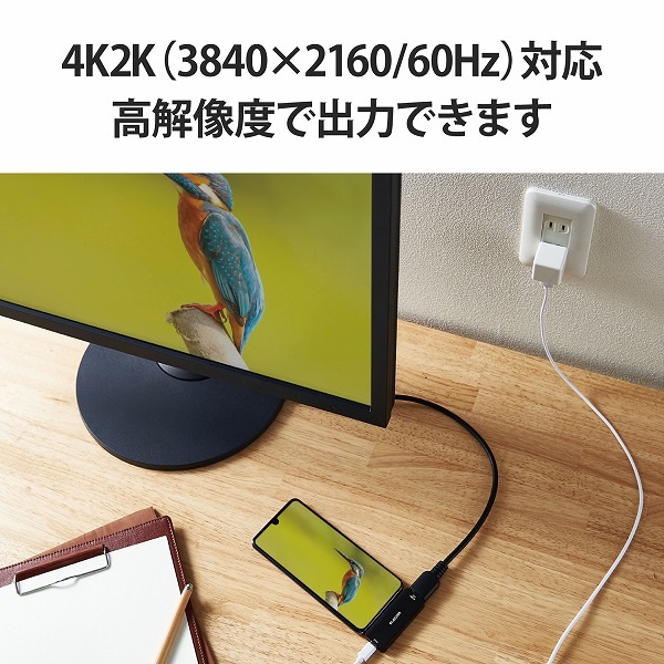 ELECOM エレコム MPA-CHDMIPDBK 映像変換アダプタ TypeC-HDMI 60Hz 給電機能付 USB Power Delivery100W対応 ブラック 【キャンセル不可・北海道沖縄離島配送不可】