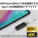 ELECOM エレコム MPA-CHDMIPDBK 映像変換アダプタ TypeC-HDMI 60Hz 給電機能付 USB Power Delivery100W対応 ブラック 【キャンセル不可・北海道沖縄離島配送不可】