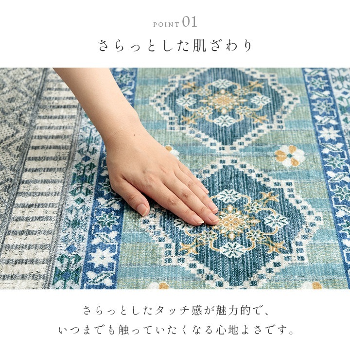 イケヒコ ラグ カーペット 短毛 民族柄 絨毯 お手入れ簡単 ベージュ 約140×200cm 1294970027131【代引き不可】【北海道沖縄離島は配送不可】-お取り寄せ品-