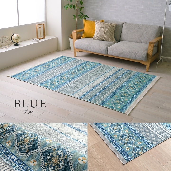 イケヒコ ラグ カーペット 短毛 民族柄 絨毯 お手入れ簡単 ベージュ 約140×200cm 1294970027131【代引き不可】【北海道沖縄離島は配送不可】-お取り寄せ品-