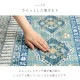 イケヒコ ラグ カーペット 短毛 民族柄 絨毯 お手入れ簡単 ベージュ 約140×200cm 1294970027131【代引き不可】【北海道沖縄離島は配送不可】-お取り寄せ品-