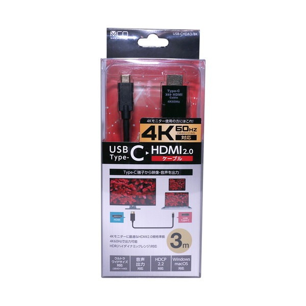 ߥ襷 Type-C HDMI2.0Ѵ̎ގ  3m USB-CHDA3/BK 