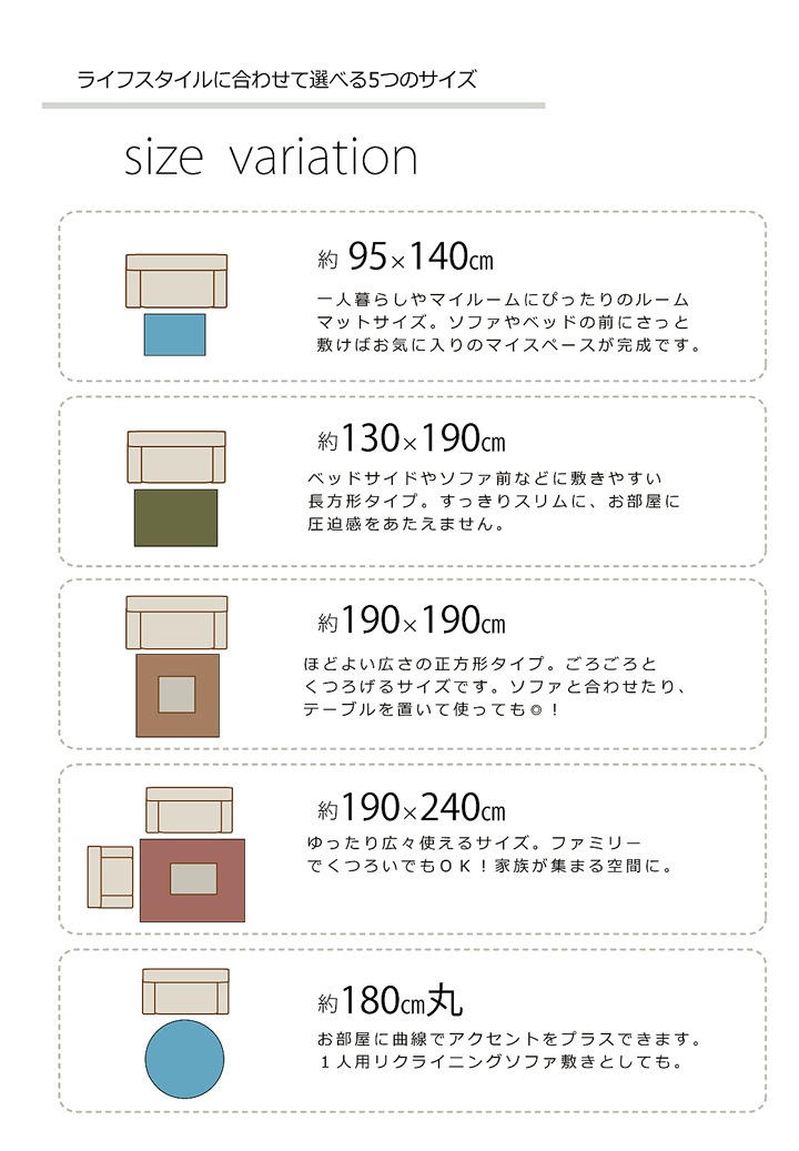 イケヒコ ラグ カーペット 3畳 抗菌 防臭 防ダニ タフト 国産 ミックスカラー 『イリゼ』 グリーン 約190×240cm 1340630122003【代引き不可】【北海道沖縄離島は配送不可】-お取り寄せ品-