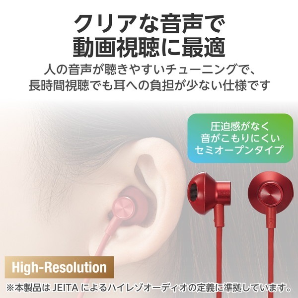 ELECOM ���쥳�� EHP-DF10IMRD ���ԎΎ� USB Type-C �Îގ��ގ��ټ� ���Ў����̎ߎ� 14.2mm�Ďގ׎��ʎ� �ڎ��Ďޡڥ���󥻥��Բġ��̳�ƻ����Υ�������Բġ�