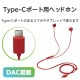 ELECOM ���쥳�� EHP-DF10IMRD ���ԎΎ� USB Type-C �Îގ��ގ��ټ� ���Ў����̎ߎ� 14.2mm�Ďގ׎��ʎ� �ڎ��Ďޡڥ���󥻥��Բġ��̳�ƻ����Υ�������Բġ�