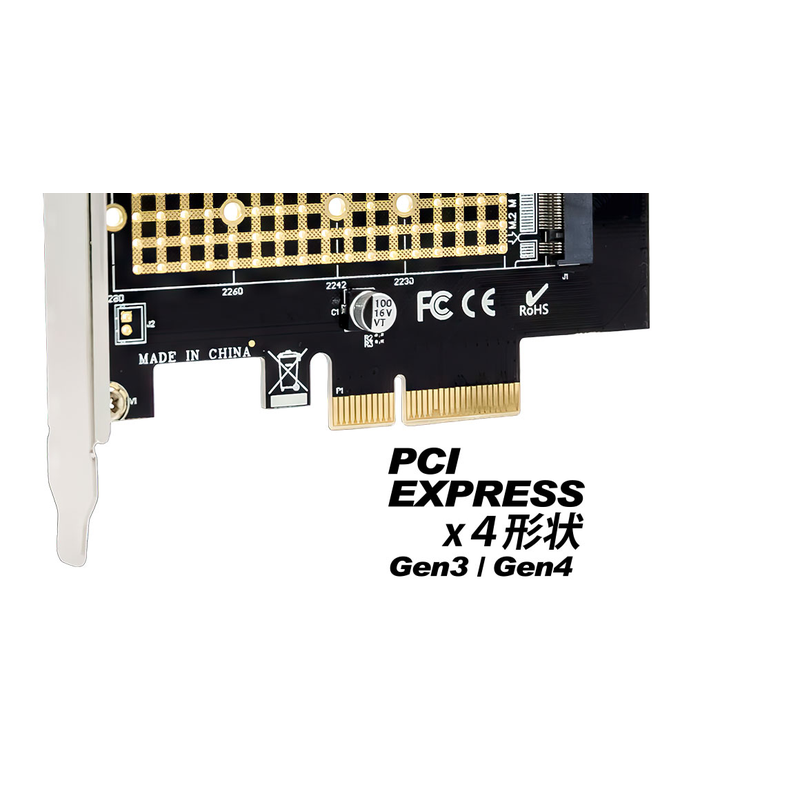 4580722550893 PCIe接続 M.2スロット搭載増設ボード NVMeのGETA