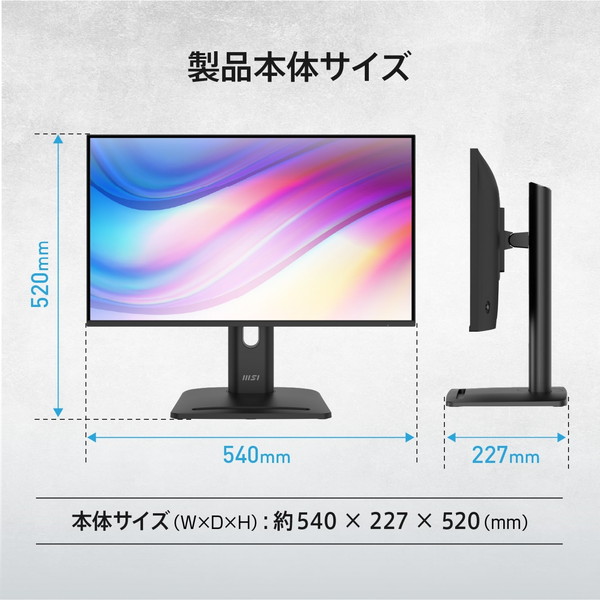 MSI 144Hz��ư�γ�餫ɽ���ȹ���ǽ������ɤ���ܤ�����Ŭ�ʺ�ȴĶ���¸�����ӥ��ͥ���˥��� PRO-MP245PG-E14 23.8����� �ե�HD��1,920 �� 1,080�� ��ե�å���졼��144Hz ®��1ms��MPRT�� IPS�ѥͥ� ������ե�å��� Adaptive-Sync ���ԡ�������2W + 2W�� Eye-Q Check �֥롼�饤�ȥ��å� VESA100