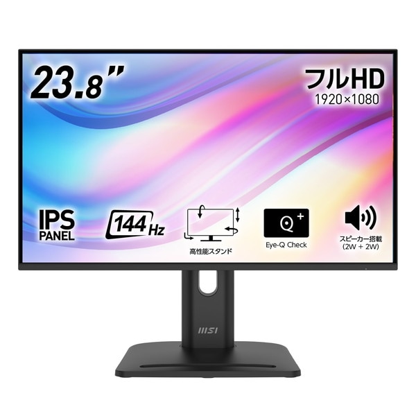 MSI 144Hz��ư�γ�餫ɽ���ȹ���ǽ������ɤ���ܤ�����Ŭ�ʺ�ȴĶ���¸�����ӥ��ͥ���˥��� PRO-MP245PG-E14 23.8����� �ե�HD��1,920 �� 1,080�� ��ե�å���졼��144Hz ®��1ms��MPRT�� IPS�ѥͥ� ������ե�å��� Adaptive-Sync ���ԡ�������2W + 2W�� Eye-Q Check �֥롼�饤�ȥ��å� VESA100