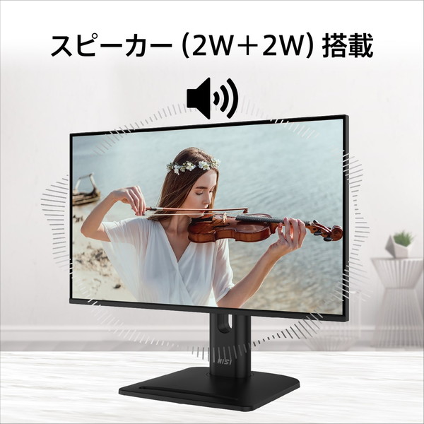 MSI 144Hz��ư�γ�餫ɽ���ȹ���ǽ������ɤ���ܤ�����Ŭ�ʺ�ȴĶ���¸�����ӥ��ͥ���˥��� PRO-MP245PG-E14 23.8����� �ե�HD��1,920 �� 1,080�� ��ե�å���졼��144Hz ®��1ms��MPRT�� IPS�ѥͥ� ������ե�å��� Adaptive-Sync ���ԡ�������2W + 2W�� Eye-Q Check �֥롼�饤�ȥ��å� VESA100