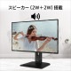 MSI 144Hz��ư�γ�餫ɽ���ȹ���ǽ������ɤ���ܤ�����Ŭ�ʺ�ȴĶ���¸�����ӥ��ͥ���˥��� PRO-MP245PG-E14 23.8����� �ե�HD��1,920 �� 1,080�� ��ե�å���졼��144Hz ®��1ms��MPRT�� IPS�ѥͥ� ������ե�å��� Adaptive-Sync ���ԡ�������2W + 2W�� Eye-Q Check �֥롼�饤�ȥ��å� VESA100
