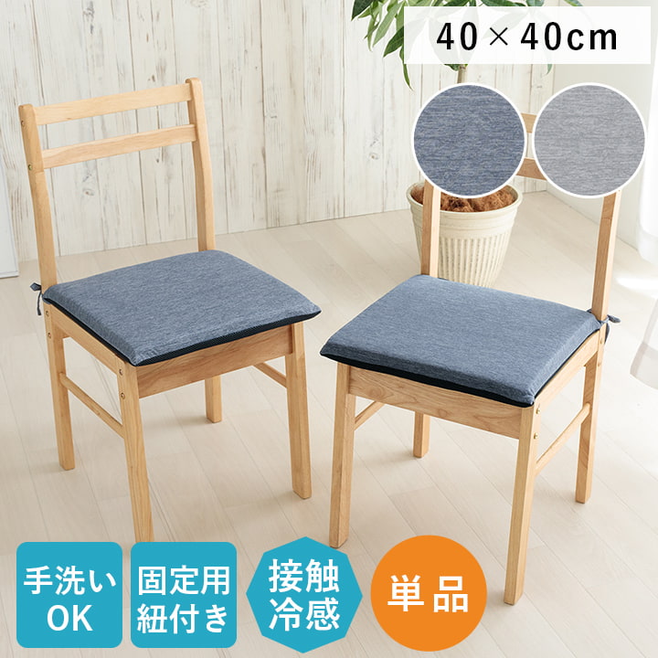 �����ҥ� ���å���� ������ �ػ� ������ �䴶 �Ҥ��� ����ץ� ��å��� ���졼 �Ҥ��դ� ����ˤ��� ��40��40cm 1223660130291��������Բġۡ��̳�ƻ����Υ��������Բġ�-��������-