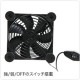 ������꡼ BIGFAN-120U-FOOT ����­�դ�USB�ե��� �ڥ���󥻥��Բġ��̳�ƻ����Υ�������Բġ� -������-