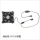 ������꡼ BIGFAN-120U-FOOT ����­�դ�USB�ե��� �ڥ���󥻥��Բġ��̳�ƻ����Υ�������Բġ� -������-