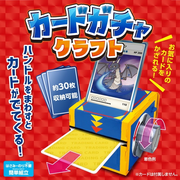 ARTEC �����ƥå� �����ɥ����㥯��ե� �޹���������׎̎Ď��Ύˎގ� 58492 �ڥ���󥻥��Բġ��̳�ƻ����Υ�������Բġ�-��������-