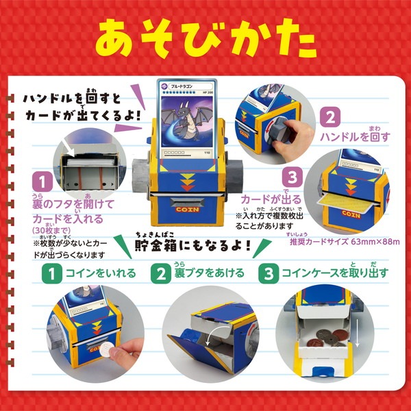 ARTEC �����ƥå� �����ɥ����㥯��ե� �޹���������׎̎Ď��Ύˎގ� 58492 �ڥ���󥻥��Բġ��̳�ƻ����Υ�������Բġ�-��������-