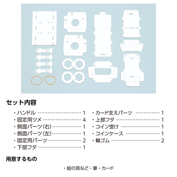 ARTEC �����ƥå� �����ɥ����㥯��ե� �޹���������׎̎Ď��Ύˎގ� 58492 �ڥ���󥻥��Բġ��̳�ƻ����Υ�������Բġ�-��������-