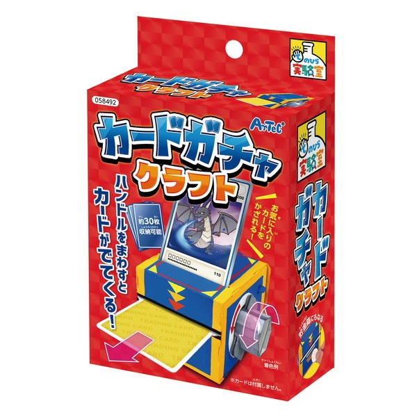 ARTEC �����ƥå� �����ɥ����㥯��ե� �޹���������׎̎Ď��Ύˎގ� 58492 �ڥ���󥻥��Բġ��̳�ƻ����Υ�������Բġ�-��������-