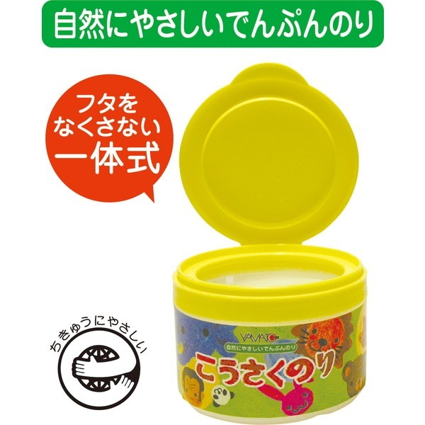 ARTEC �����ƥå� ���������Τ� ʸ�� 40548 �ڥ���󥻥��Բġ��̳�ƻ����Υ�������Բġ�-��������-