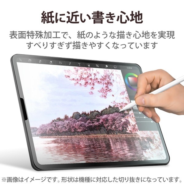 ELECOM ���쥳�� TB-A22RFLAPLL iPad 10.9����� �� 10 ���� �� �ե���� �ڡ��ѡ��饤�� ����Ȼ� ��Τ褦���������� ��������쥢 �����ɻ� ȿ���ɻ� �ޥå� �������쥹�ڥ���󥻥��Բġ��̳�ƻ����Υ�������Բġ�