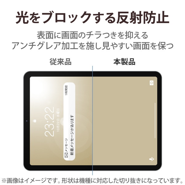 ELECOM ���쥳�� TB-A22RFLAPLL iPad 10.9����� �� 10 ���� �� �ե���� �ڡ��ѡ��饤�� ����Ȼ� ��Τ褦���������� ��������쥢 �����ɻ� ȿ���ɻ� �ޥå� �������쥹�ڥ���󥻥��Բġ��̳�ƻ����Υ�������Բġ�