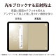ELECOM ���쥳�� TB-A22RFLAPLL iPad 10.9����� �� 10 ���� �� �ե���� �ڡ��ѡ��饤�� ����Ȼ� ��Τ褦���������� ��������쥢 �����ɻ� ȿ���ɻ� �ޥå� �������쥹�ڥ���󥻥��Բġ��̳�ƻ����Υ�������Բġ�