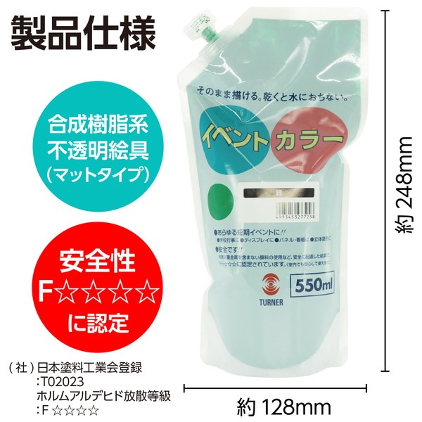 ARTEC �����ƥå� ���ю��������ƻ �������������� T ���͎ގݎĎ��׎� 550ml �� �����ֹ� 117554 ������