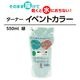 ARTEC �����ƥå� ���ю��������ƻ �������������� T ���͎ގݎĎ��׎� 550ml �� �����ֹ� 117554 ������