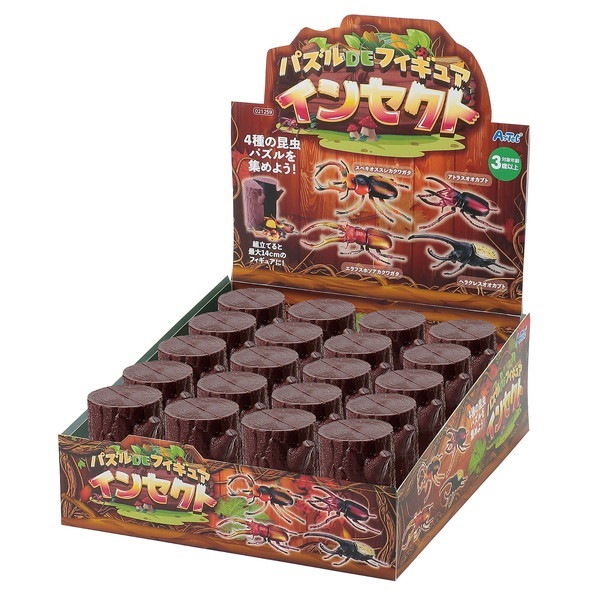 ARTEC �����ƥå� �ΰ��񡦎ʎߎ��ގ� �ѥ���DE�ե����奢 ���󥻥��� ���糧�å�20������ �����ֹ� 21259 �ڥ���󥻥��Բġ��̳�ƻ����Υ�������Բġ� -������-