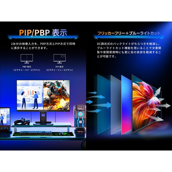 TitanArmy ゲーミングモニター P2710R-QD 27インチ FAST IPS&QDLED 三辺ベゼルレス ノングレア【キャンセル不可・北海道沖縄離島配送不可】