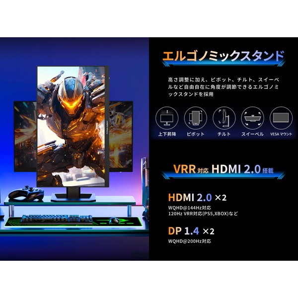 TitanArmy ゲーミングモニター P2710R-QD 27インチ FAST IPS&QDLED 三辺ベゼルレス ノングレア【キャンセル不可・北海道沖縄離島配送不可】