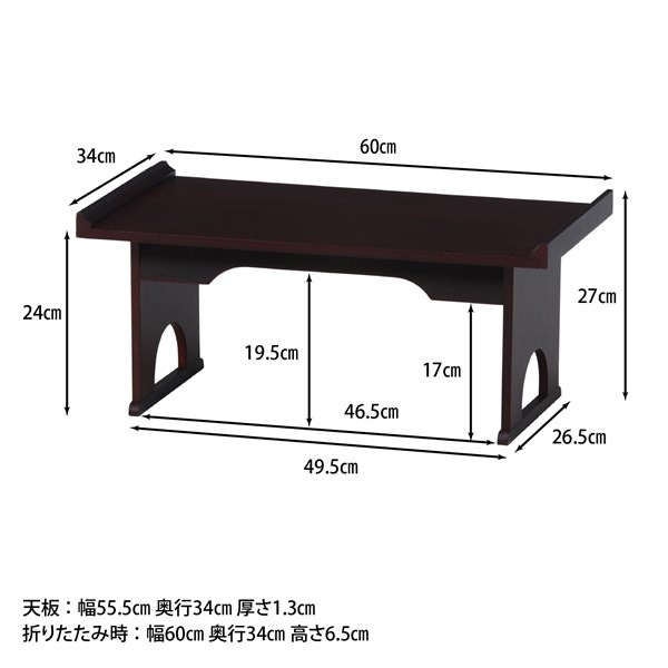 �����ǰ� �ޥ���߶�ʪ�� ALTAR6034 ���ʥ�����14493��������������ꎥ����󥻥��ԲĎ��̳�ƻ����Υ�������Բġ�  -������-