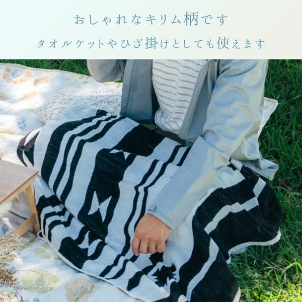 イケヒコ ペット・アウトドア バーラン - 90×180cm 手洗い キリム柄 ブランケット タオルケット 敷カバー g00314428 1410300314428 【代引き不可】【北海道沖縄離島は配送不可】-お取り寄せ品-