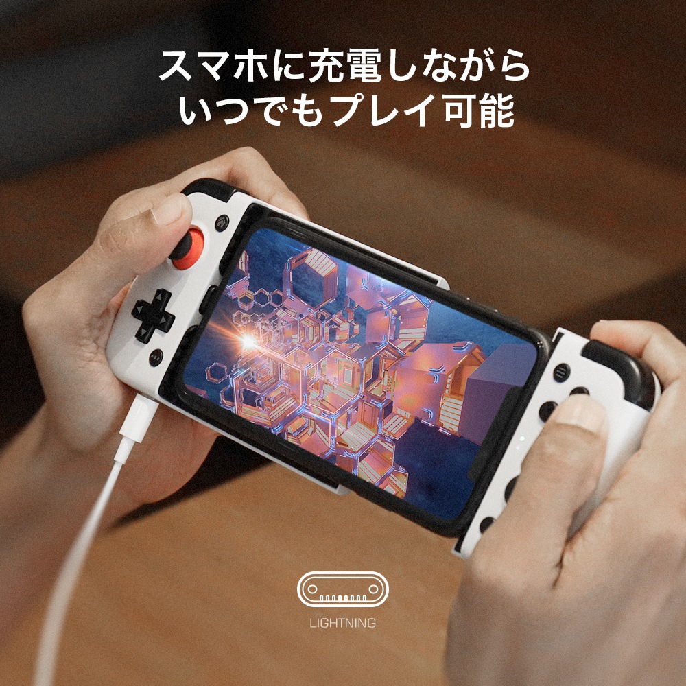 Gamesir X2 Lightning端子接続モデル モバイルゲームコントローラー Ios用ゲームパッド Iphone専用ゲーミングコントローラー Apple Arcade Mfi 有線接続 遅延なし スマホゲームコントローラー キャンセル不可 北海道沖縄離島配送不可 お取り寄せ Gamesir X2 Lightning端子接続モデル モバイルゲームコントローラー Ios用ゲームパッド Iphone専用ゲーミングコントローラー Apple Arcade Mfi 有線接続 遅延なし スマホゲームコントローラー キャンセル不可 北海道沖縄離島配送不可 お取り寄せ