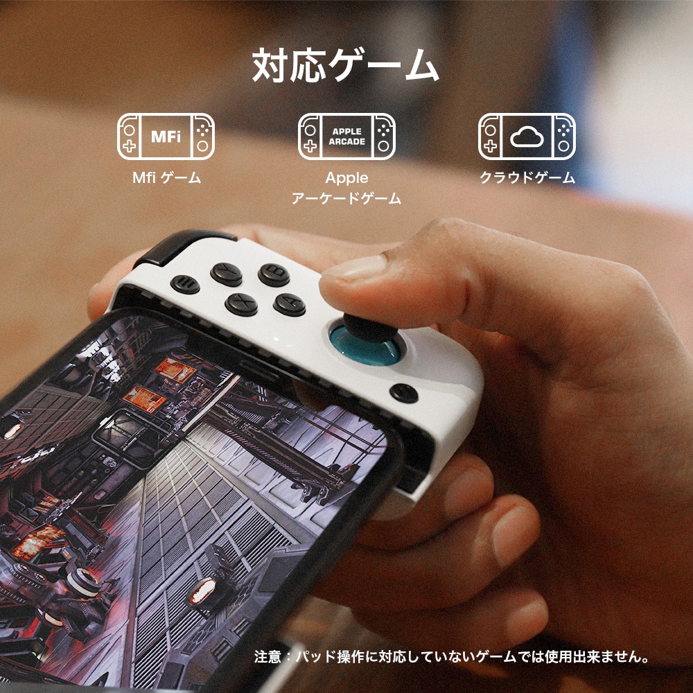 Gamesir X2 Lightning端子接続モデル モバイルゲームコントローラー Ios用ゲームパッド Iphone専用ゲーミングコントローラー Apple Arcade Mfi 有線接続 遅延なし スマホゲームコントローラー キャンセル不可 北海道沖縄離島配送不可 お取り寄せ