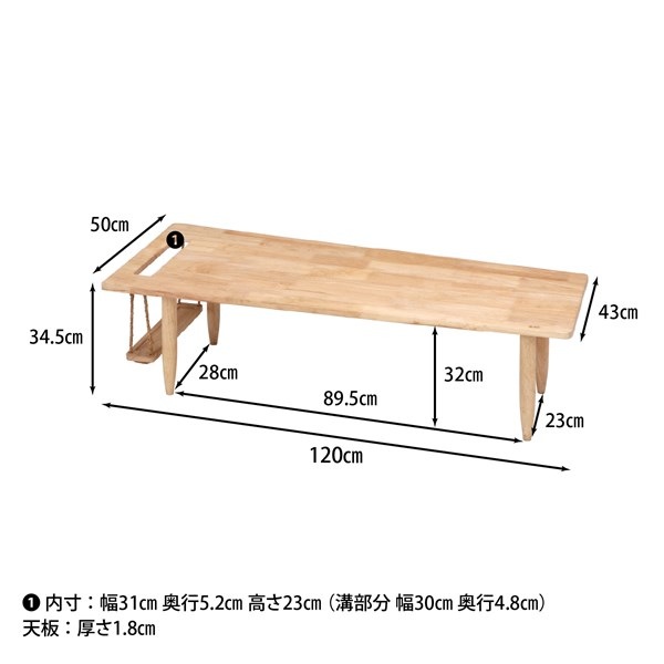 不二貿易 Natural Signature センターテーブル ブランコ 5103 商品コード37001【代引・日時指定・キャンセル不可・北海道沖縄離島配送不可】 -お取リ寄せ-