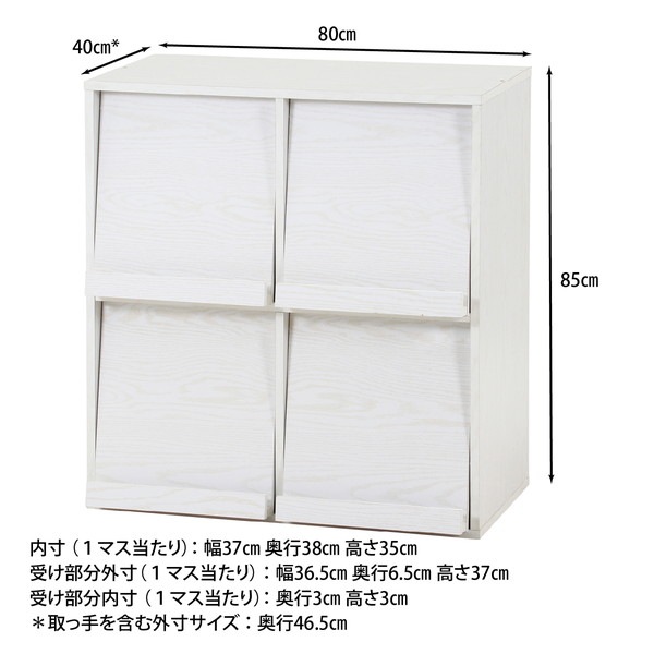 �����ǰ� �ǥ����ץ쥤��å� 4�ޥ� ������WH DP8085 ���ʥ�����73419 ��������������ꎥ����󥻥��ԲĎ��̳�ƻ����Υ�������Բġ� -������-