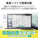 ELECOM 쥳 EDT-LPSE820 ̾ɽ׎͎ގ ڎʎߎб ׎͎ގ 20 ڥ󥻥Բġ̳ƻΥԲġ