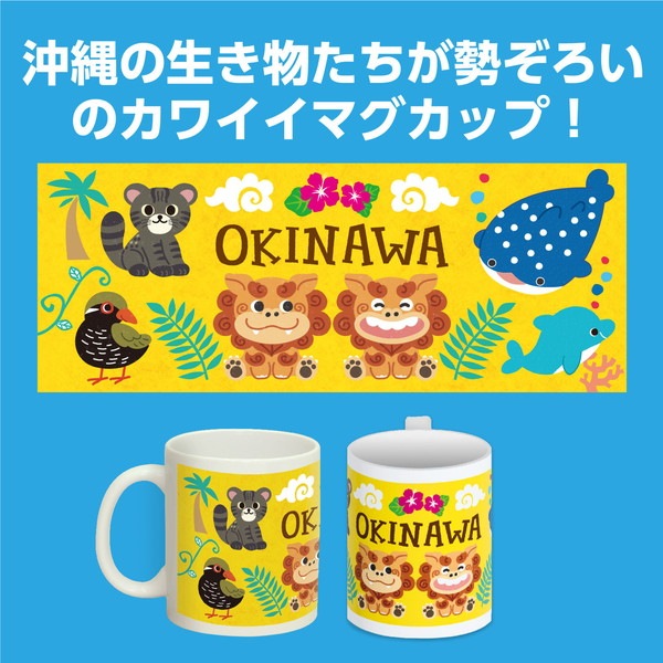 ARTEC �����ƥå� OKINAWA���˥ޥ�ޥ����å� ��¥����ǰ�� 118779 �ڥ���󥻥��Բġ��̳�ƻ����Υ�������Բġ�-��������-