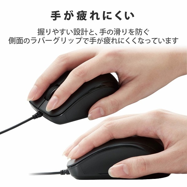 ELECOM ���쥳�� M-BL27UBKBK BlueLED�ώ��� ͭ�� 3�Ύގ��� �����Ďގ׎ʎގ� ���� �̎ގ׎��� �ڥ���󥻥��Բġ��̳�ƻ����Υ�������Բġ�