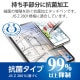 ELECOM エレコム P-TPD02ABBK タッチペン スタイラスペン 抗菌 ディスク クリップ付 ブラック【キャンセル不可・北海道沖縄離島配送不可】